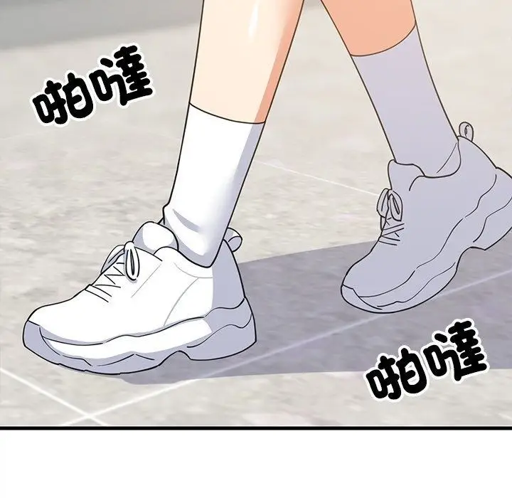 漫画《难缠姐妹偏要和我同居》第115话第8张图