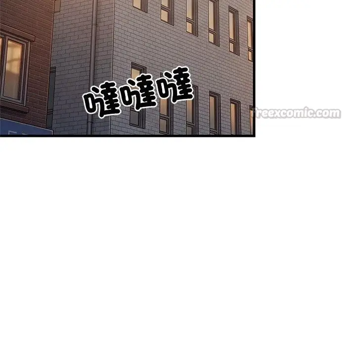漫画《难缠姐妹偏要和我同居》第115话第90张图