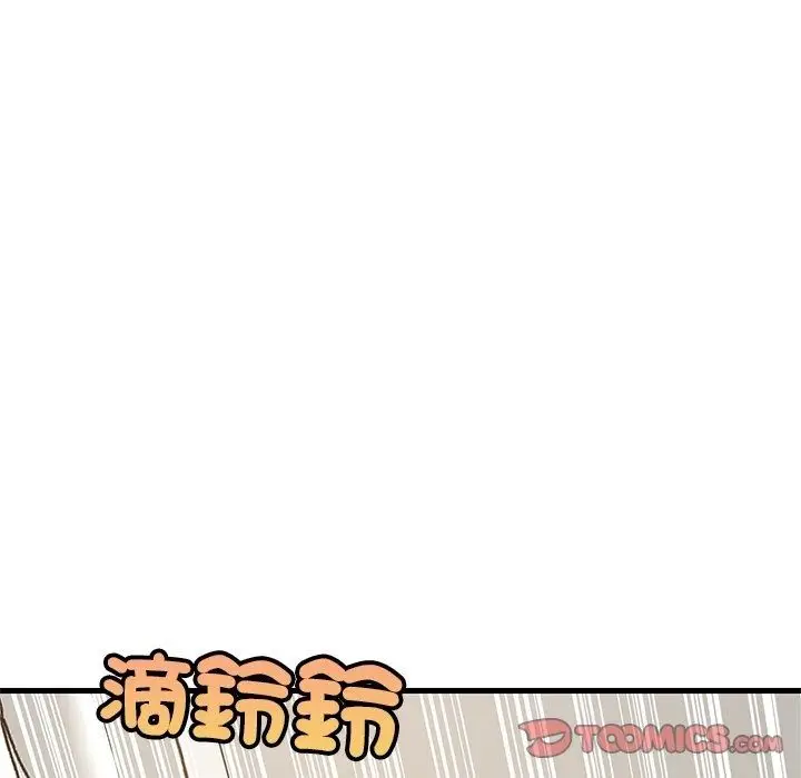 漫画《难缠姐妹偏要和我同居》第115话第93张图