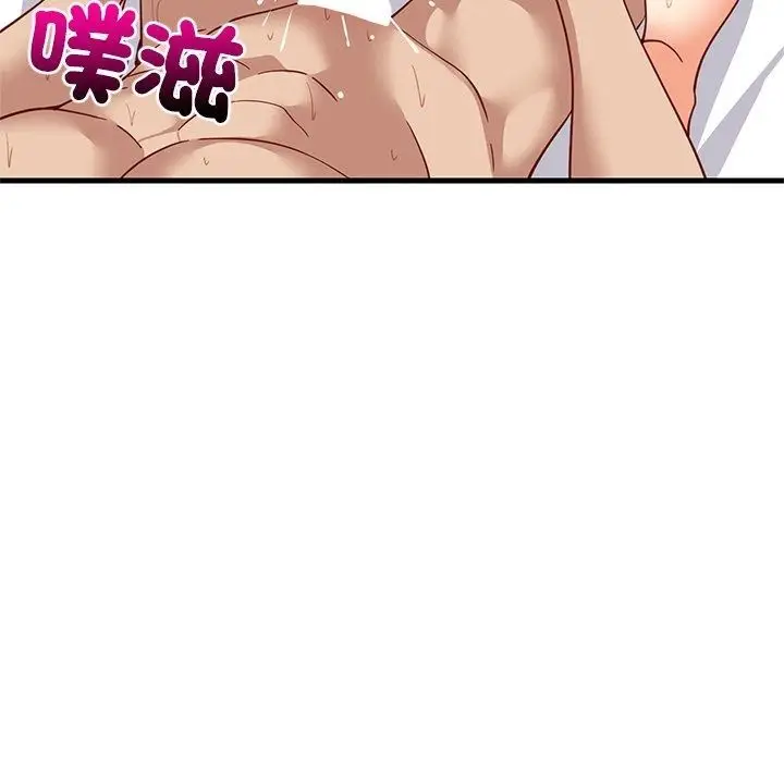 漫画《难缠姐妹偏要和我同居》第115话第98张图