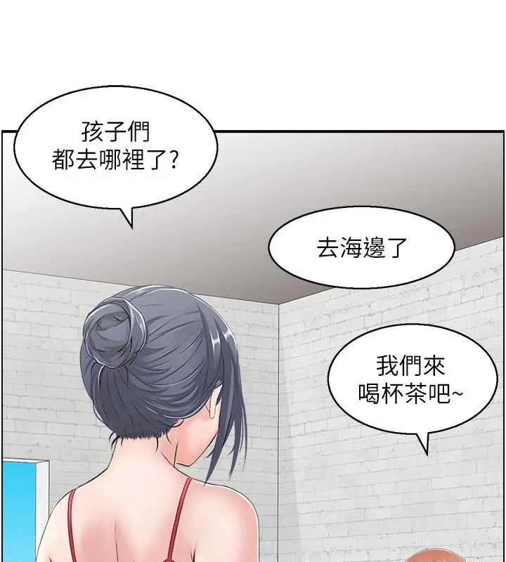 漫画《人妻控》第27话第22张图