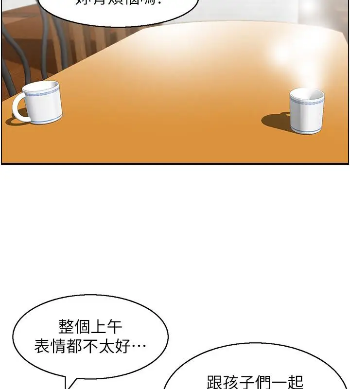 漫画《人妻控》第27话第25张图