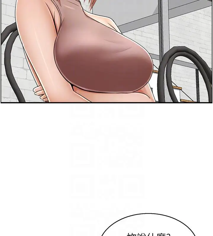 漫画《人妻控》第27话第31张图