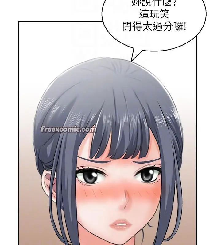 漫画《人妻控》第27话第32张图