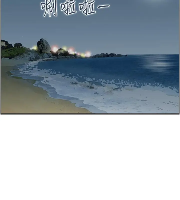 漫画《人妻控》第27话第51张图