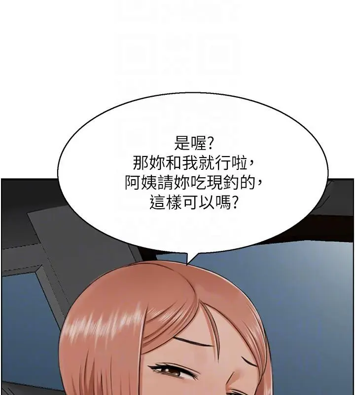 漫画《人妻控》第27话第58张图