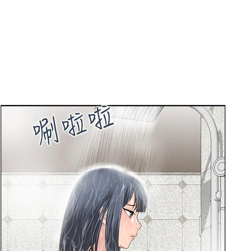 漫画《人妻控》第27话第63张图