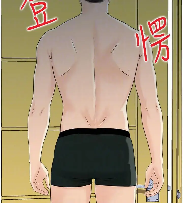 漫画《人妻控》第27话第71张图