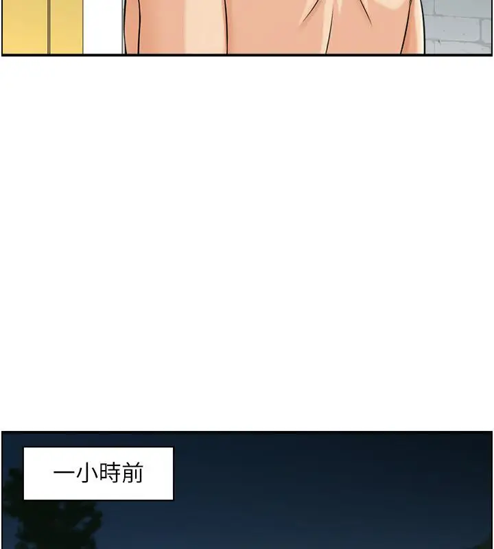 漫画《人妻控》第27话第74张图