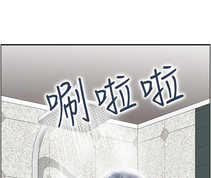 漫画《人妻控》第27话第88张图