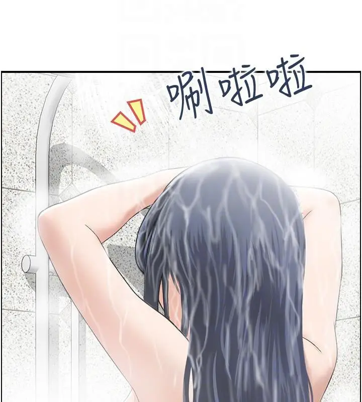 漫画《人妻控》第27话第94张图