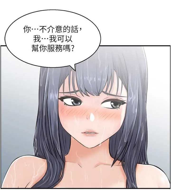 漫画《人妻控》第28话第14张图