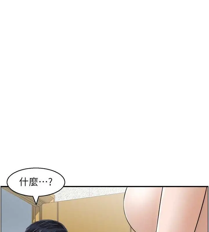 漫画《人妻控》第28话第15张图