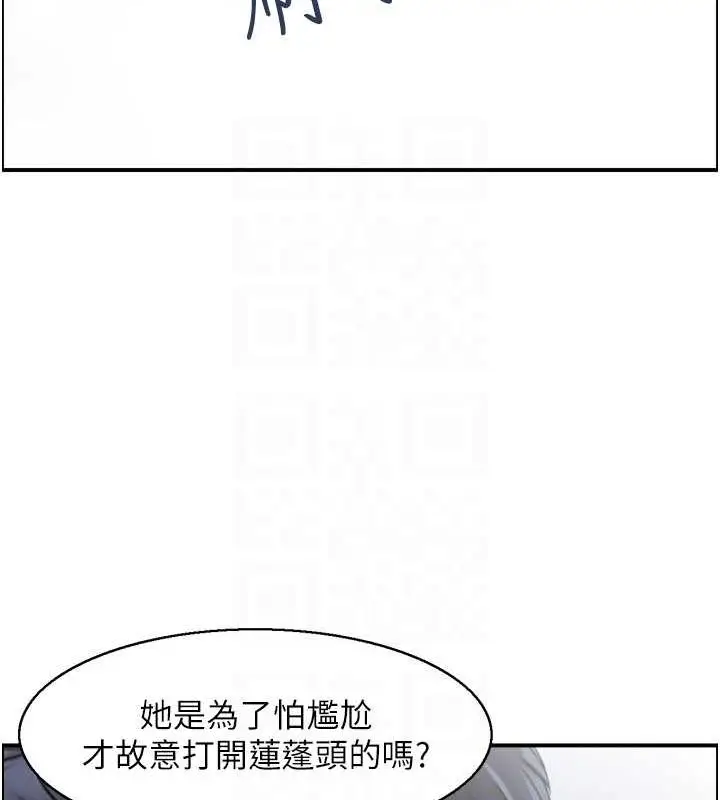 漫画《人妻控》第28话第19张图