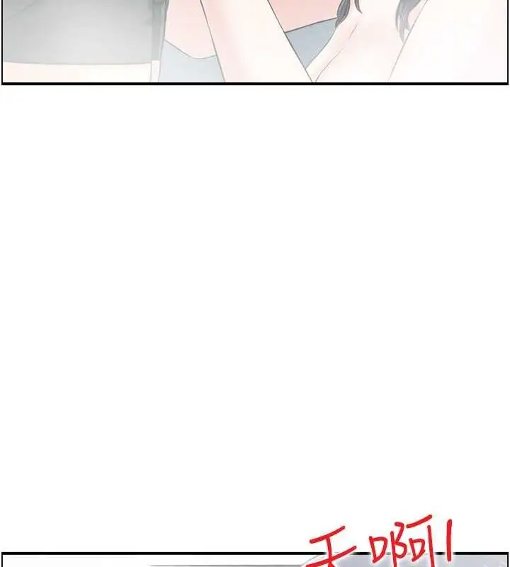 漫画《人妻控》第28话第22张图