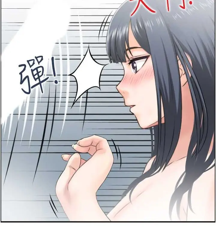 漫画《人妻控》第28话第23张图