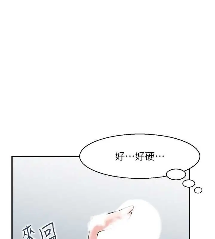 漫画《人妻控》第28话第27张图