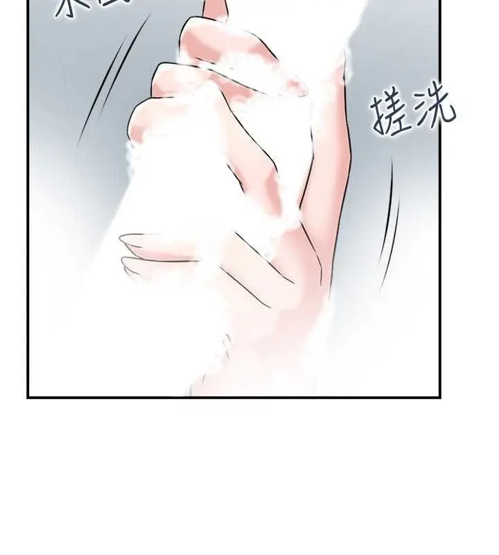 漫画《人妻控》第28话第28张图
