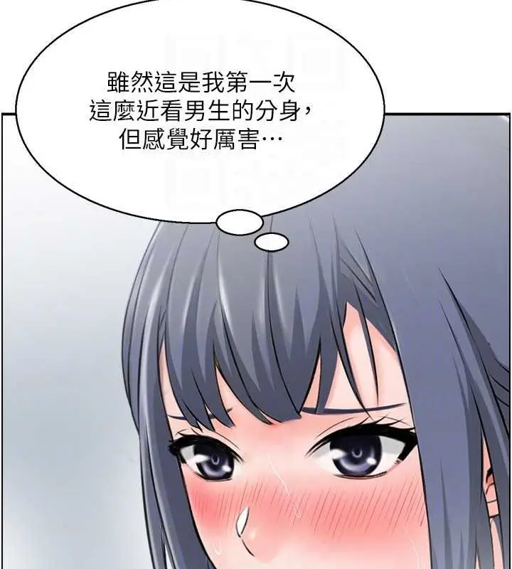 漫画《人妻控》第28话第31张图