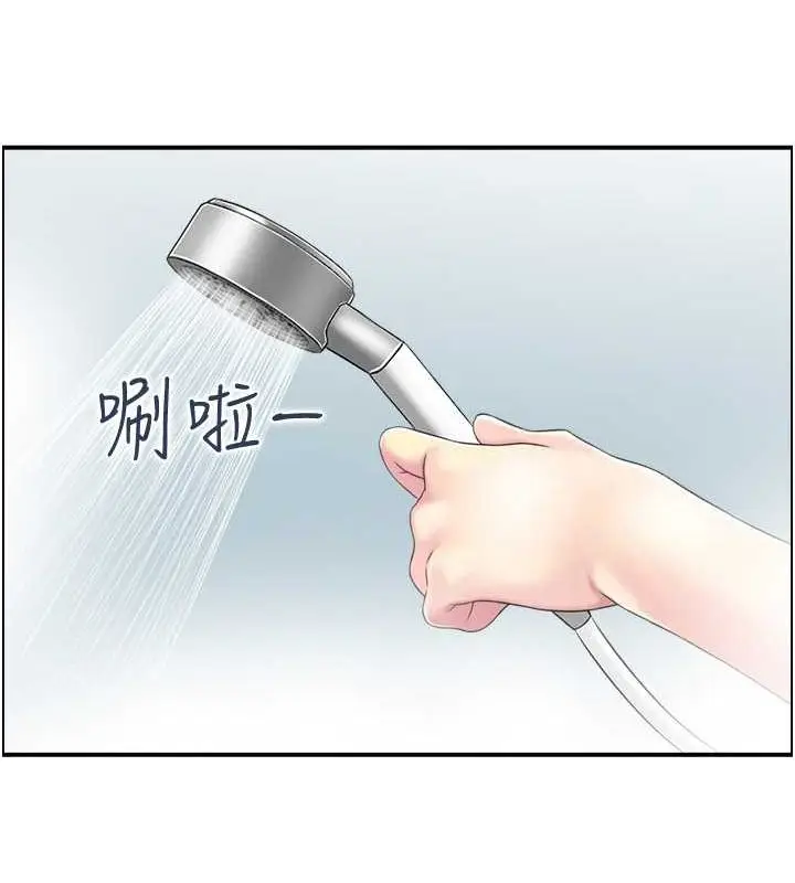 漫画《人妻控》第28话第33张图
