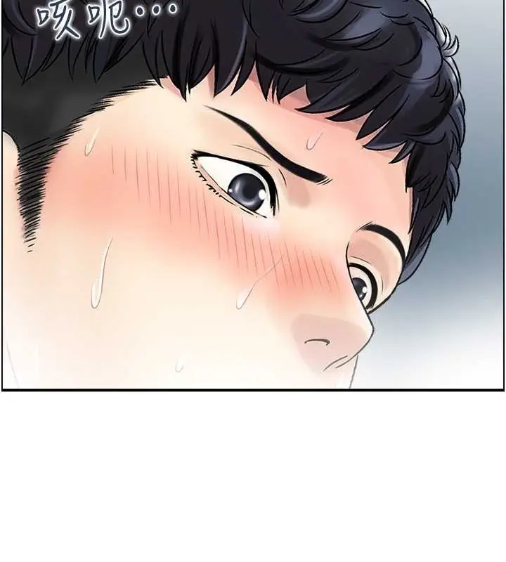 漫画《人妻控》第28话第46张图