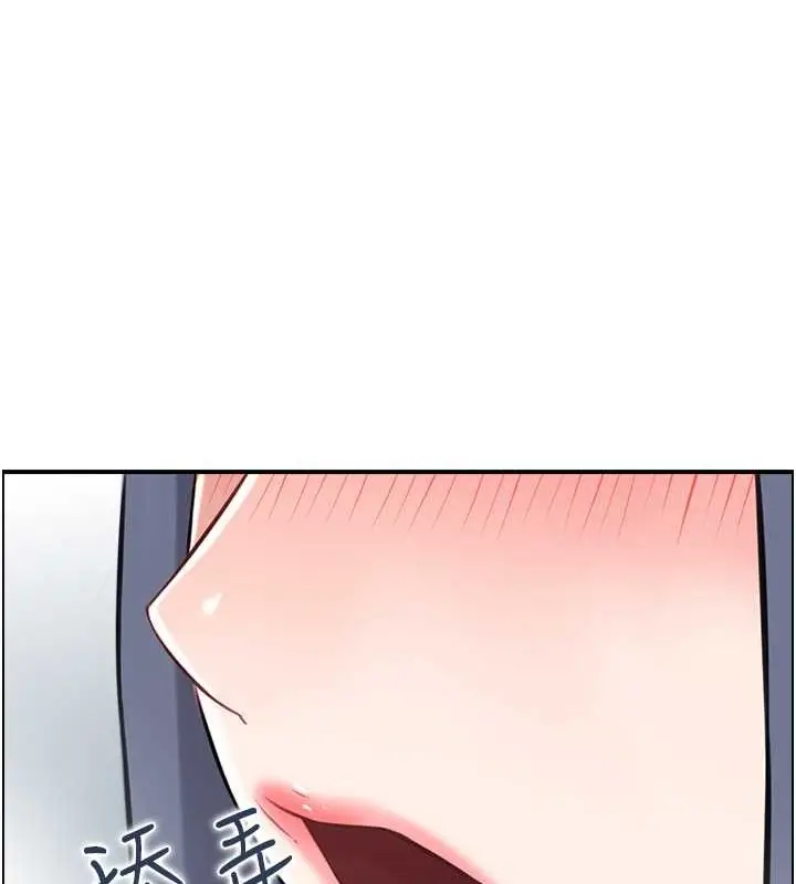 漫画《人妻控》第28话第47张图