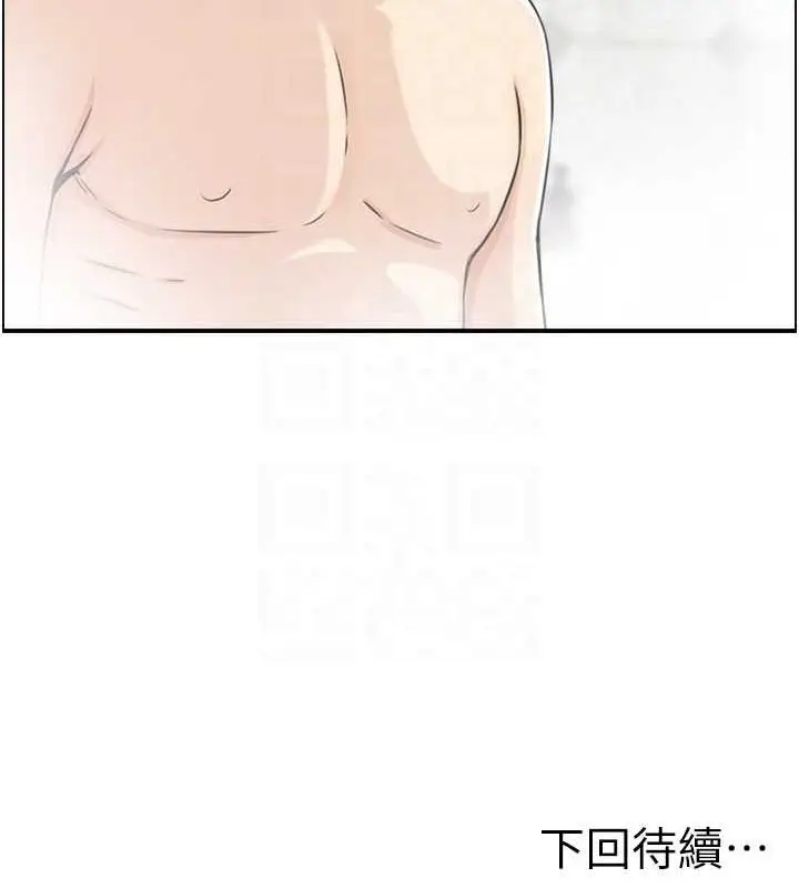 漫画《人妻控》第28话第63张图