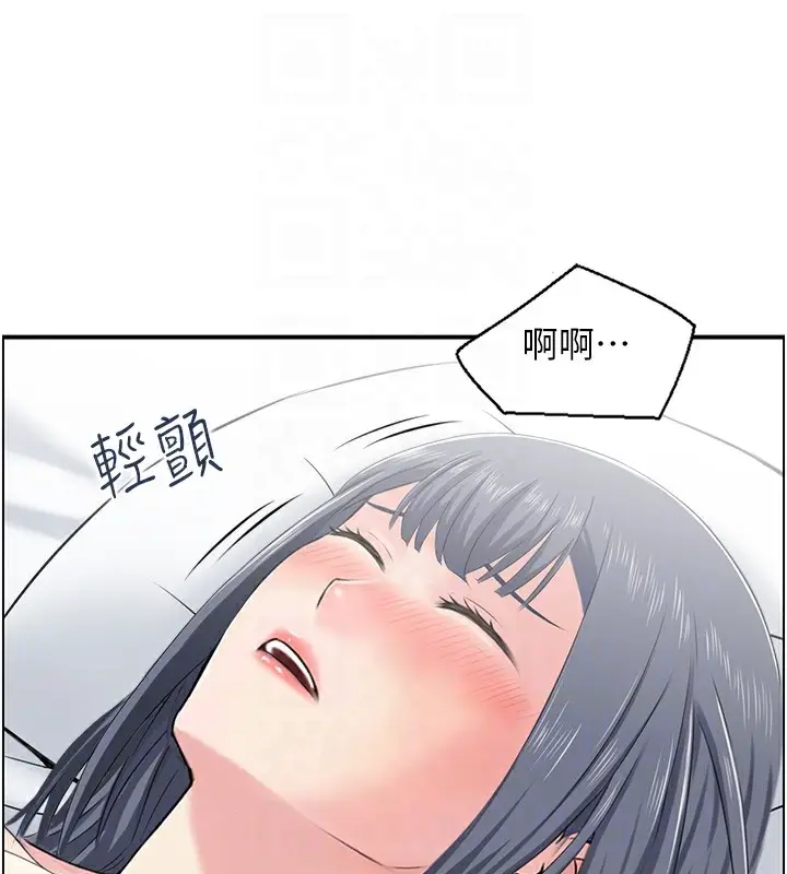 漫画《人妻控》第30话第15张图