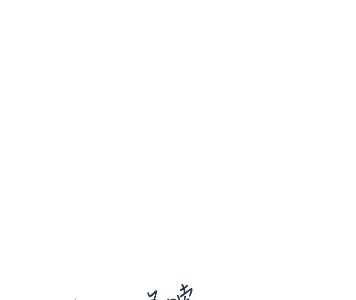 漫画《人妻控》第30话第18张图