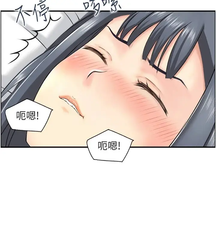 漫画《人妻控》第30话第19张图