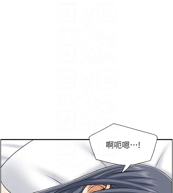 漫画《人妻控》第30话第29张图