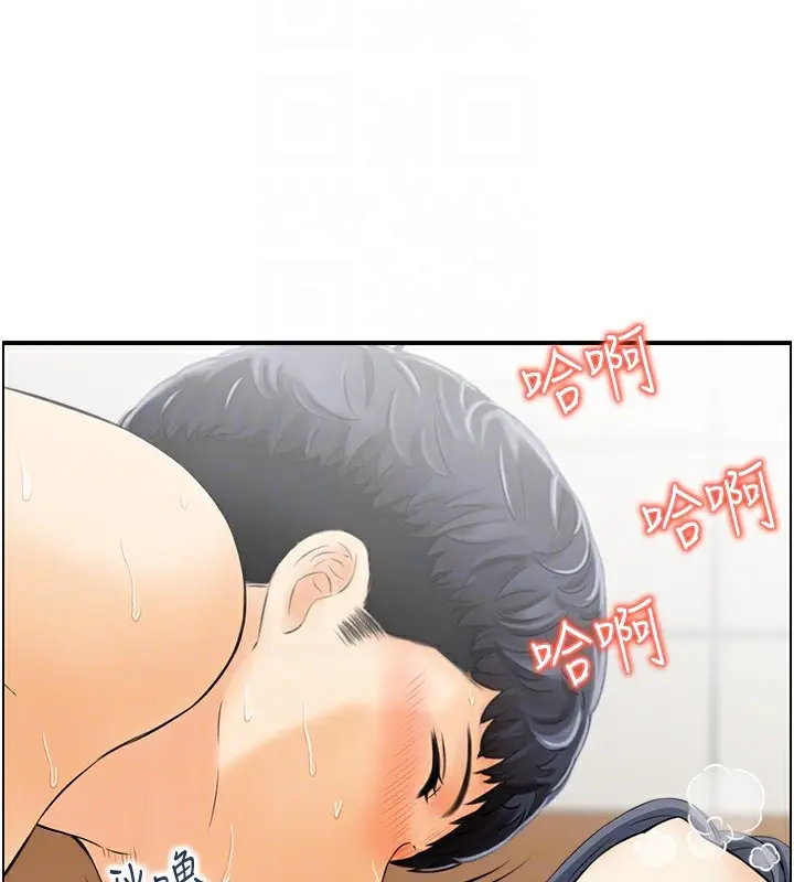 漫画《人妻控》第30话第31张图