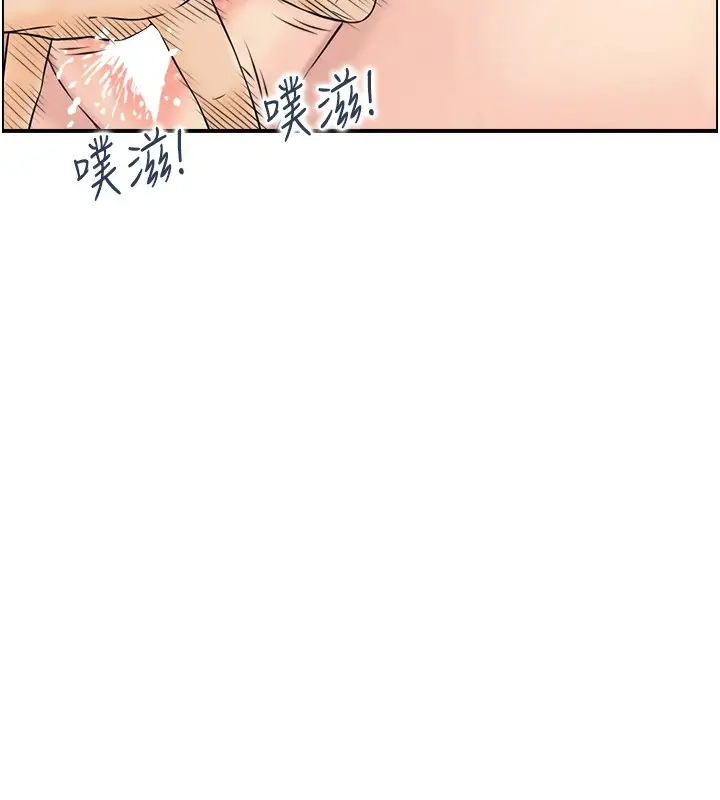 漫画《人妻控》第30话第33张图