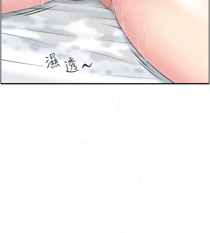 漫画《人妻控》第30话第44张图