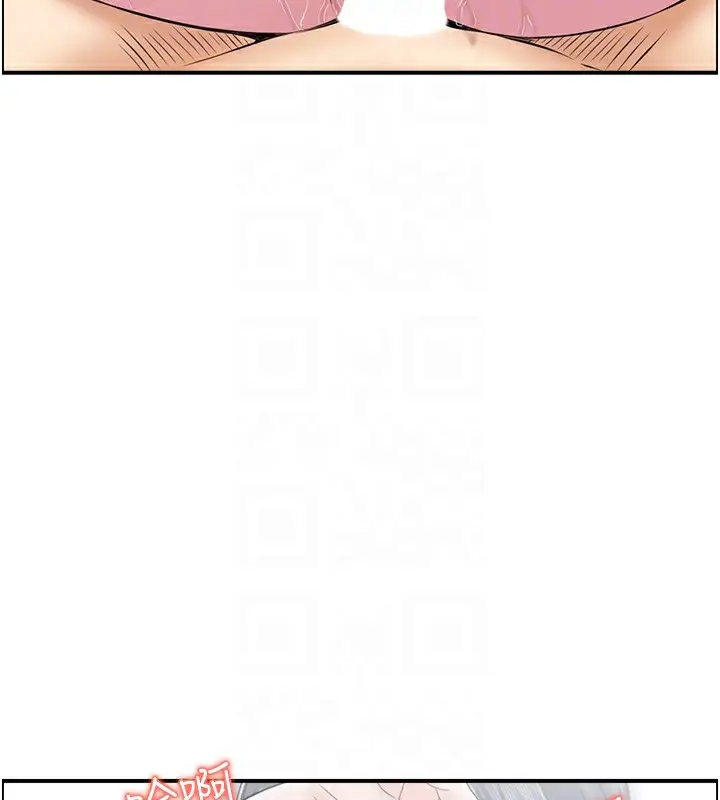 漫画《人妻控》第30话第58张图