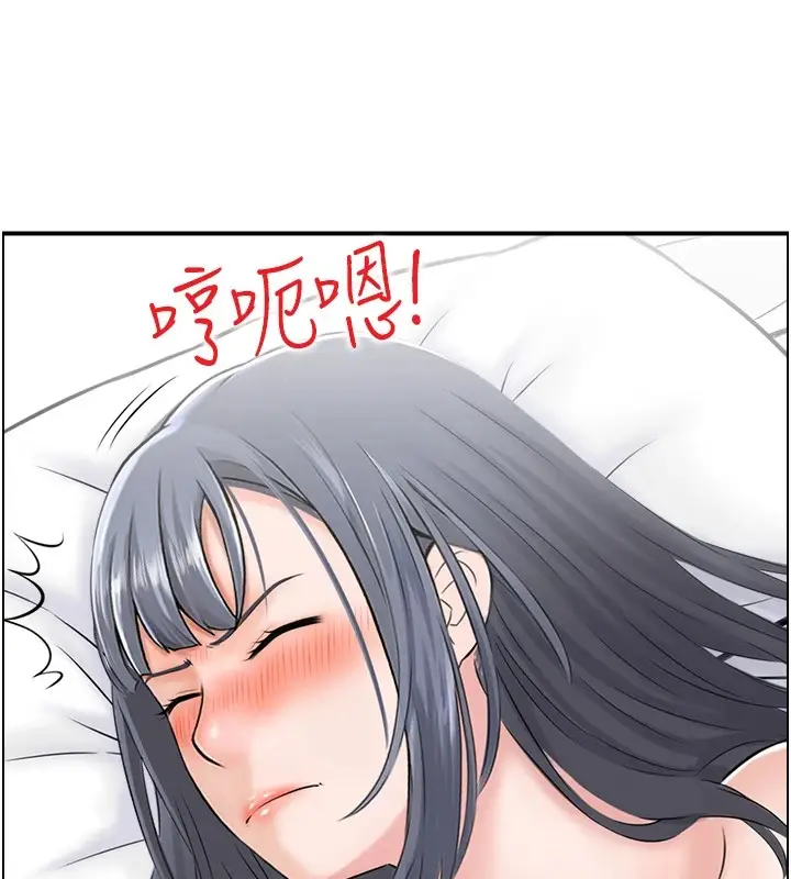 漫画《人妻控》第30话第65张图