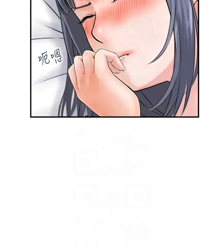 漫画《人妻控》第30话第71张图