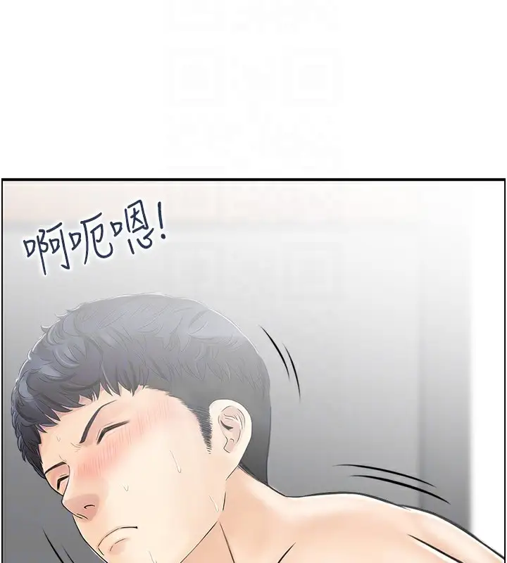 漫画《人妻控》第30话第72张图