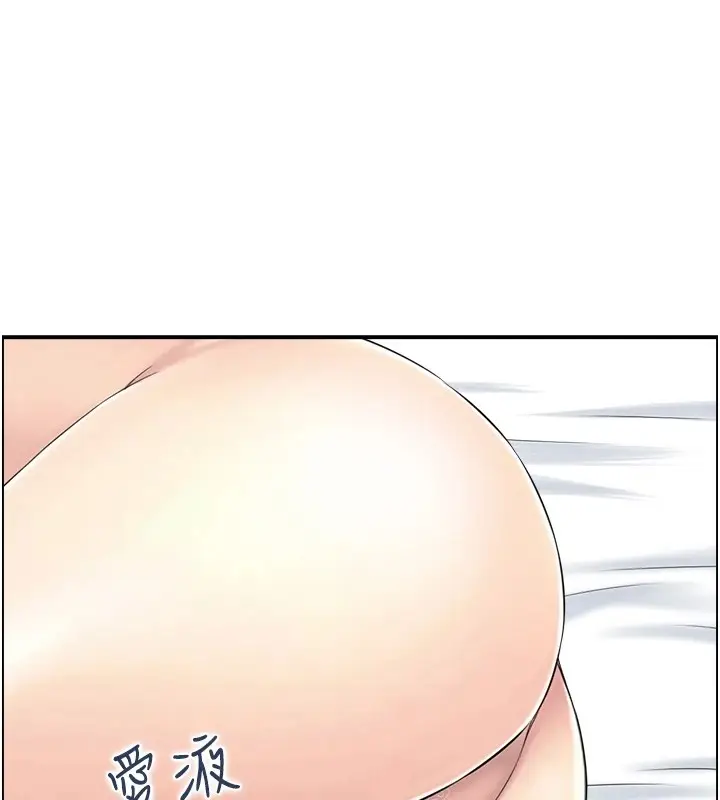 漫画《人妻控》第32话第10张图