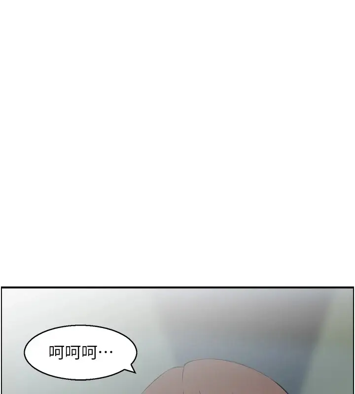 漫画《人妻控》第32话第118张图