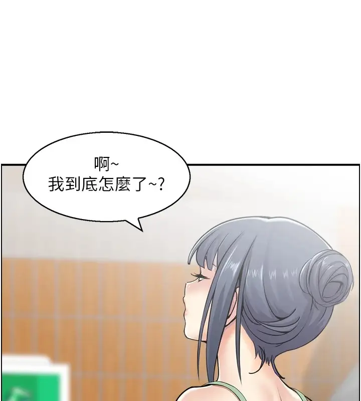 漫画《人妻控》第32话第59张图
