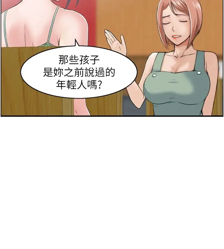 漫画《人妻控》第32话第89张图