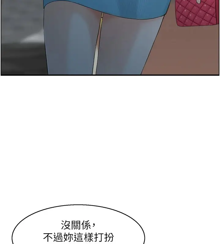 漫画《人妻控》第32话第98张图