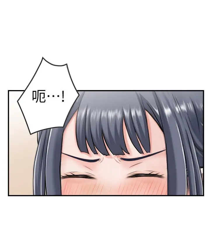 漫画《人妻控》第37话第28张图