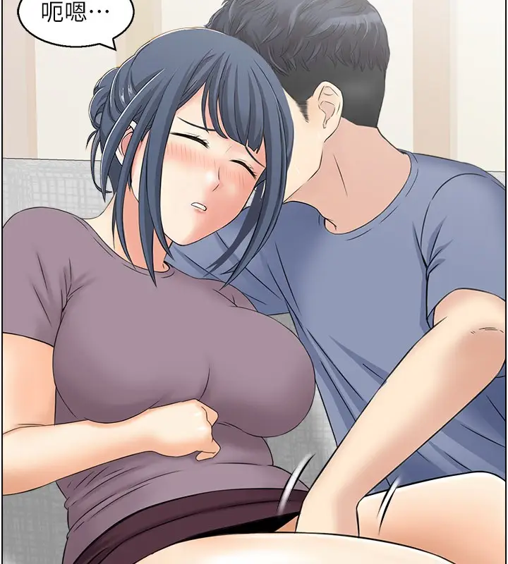 漫画《人妻控》第37话第34张图