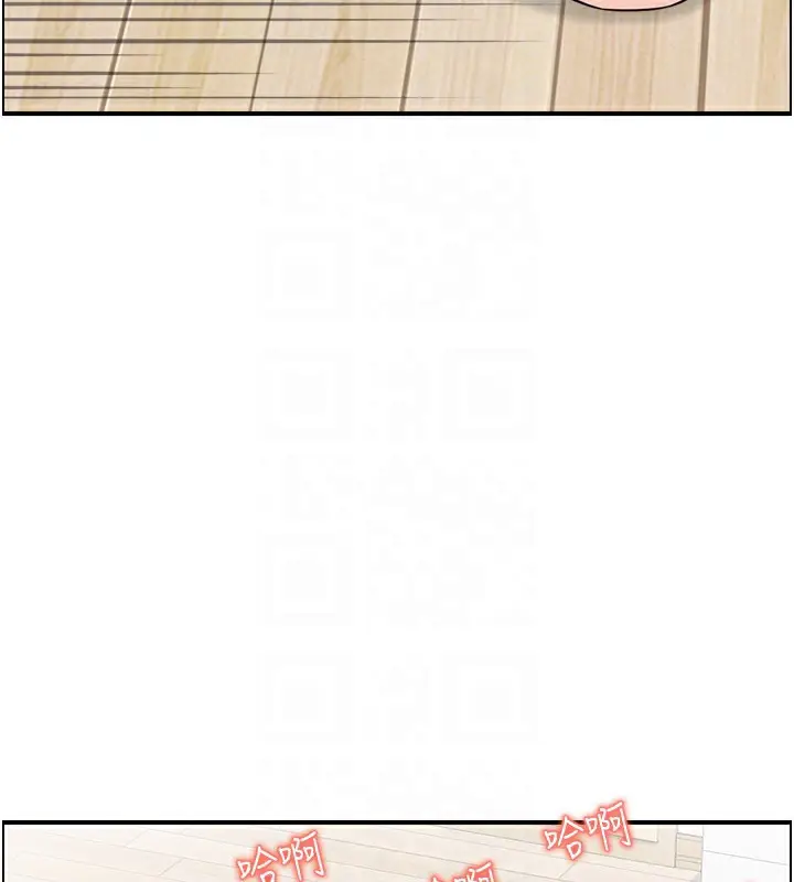 漫画《人妻控》第37话第57张图