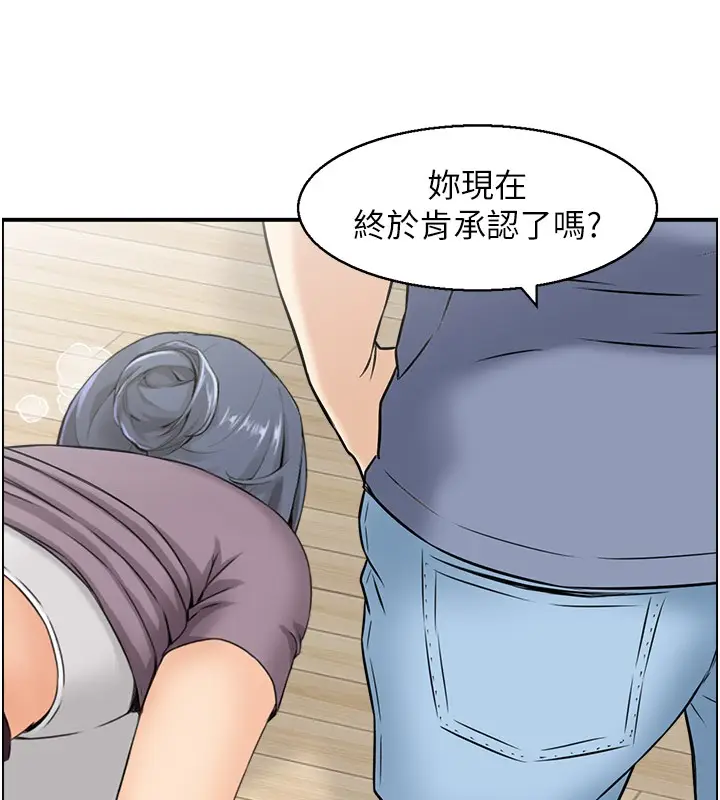 漫画《人妻控》第37话第60张图