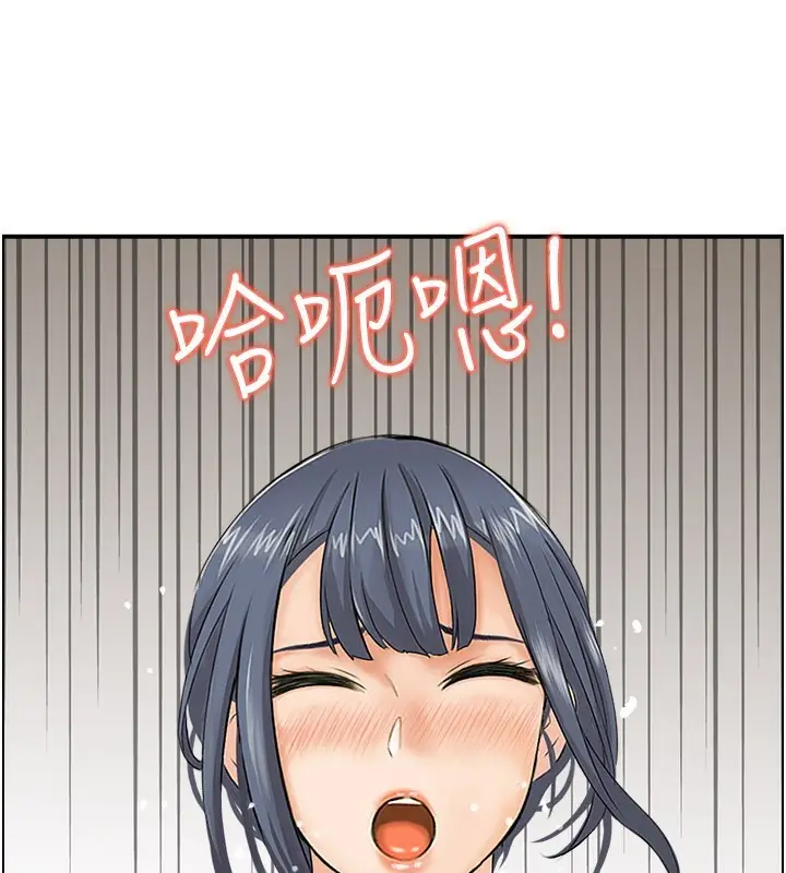 漫画《人妻控》第37话第81张图
