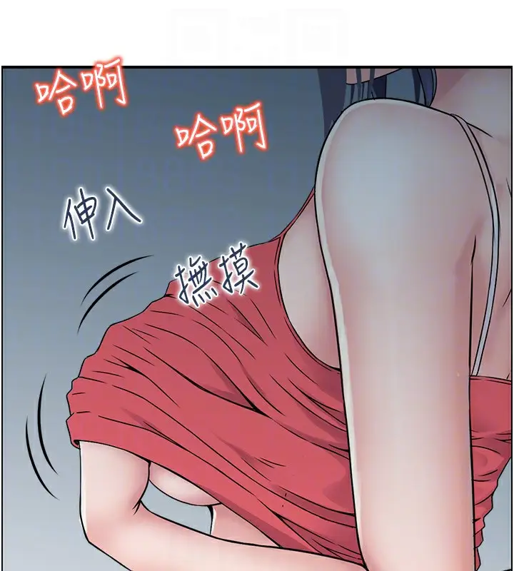 漫画《人妻控》第43话第100张图