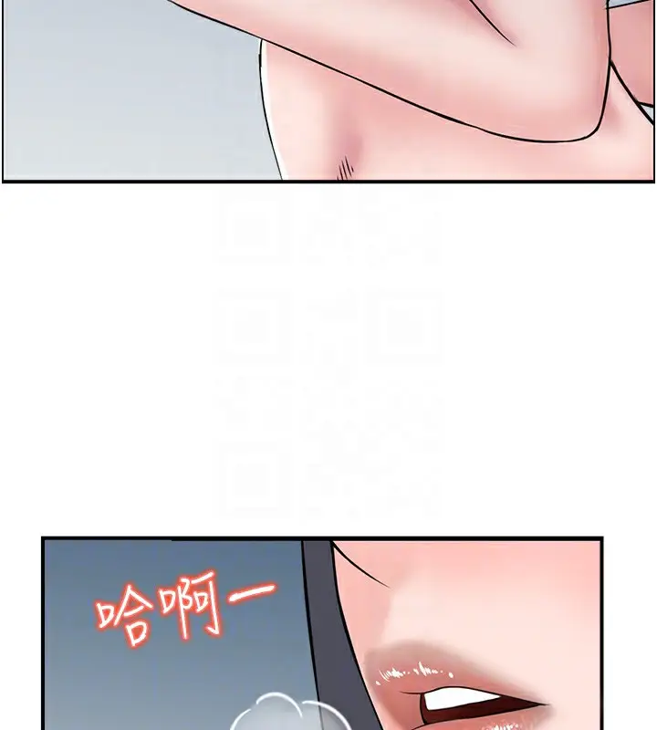 漫画《人妻控》第43话第101张图